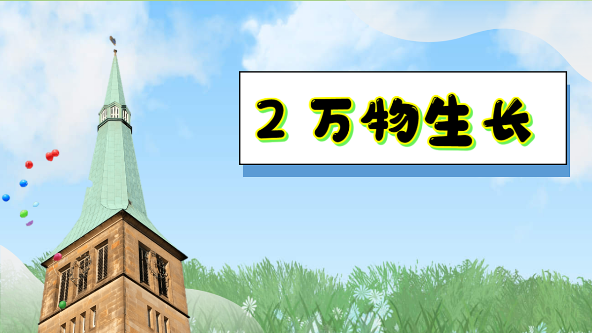 18143032第1页