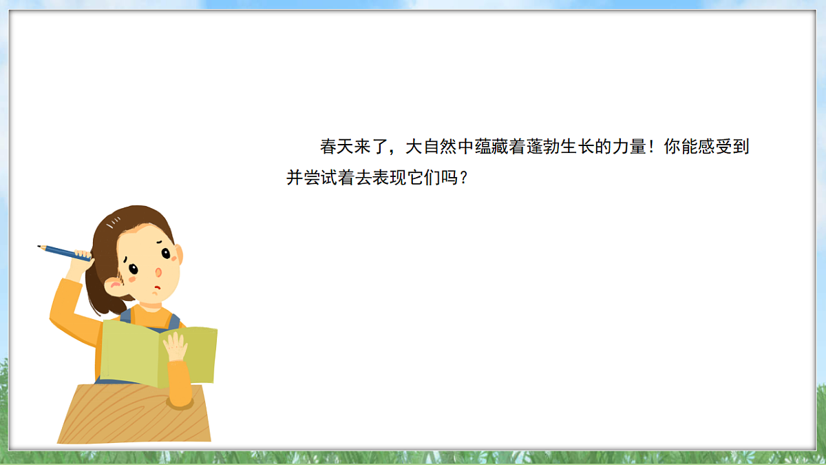 18143032第2页