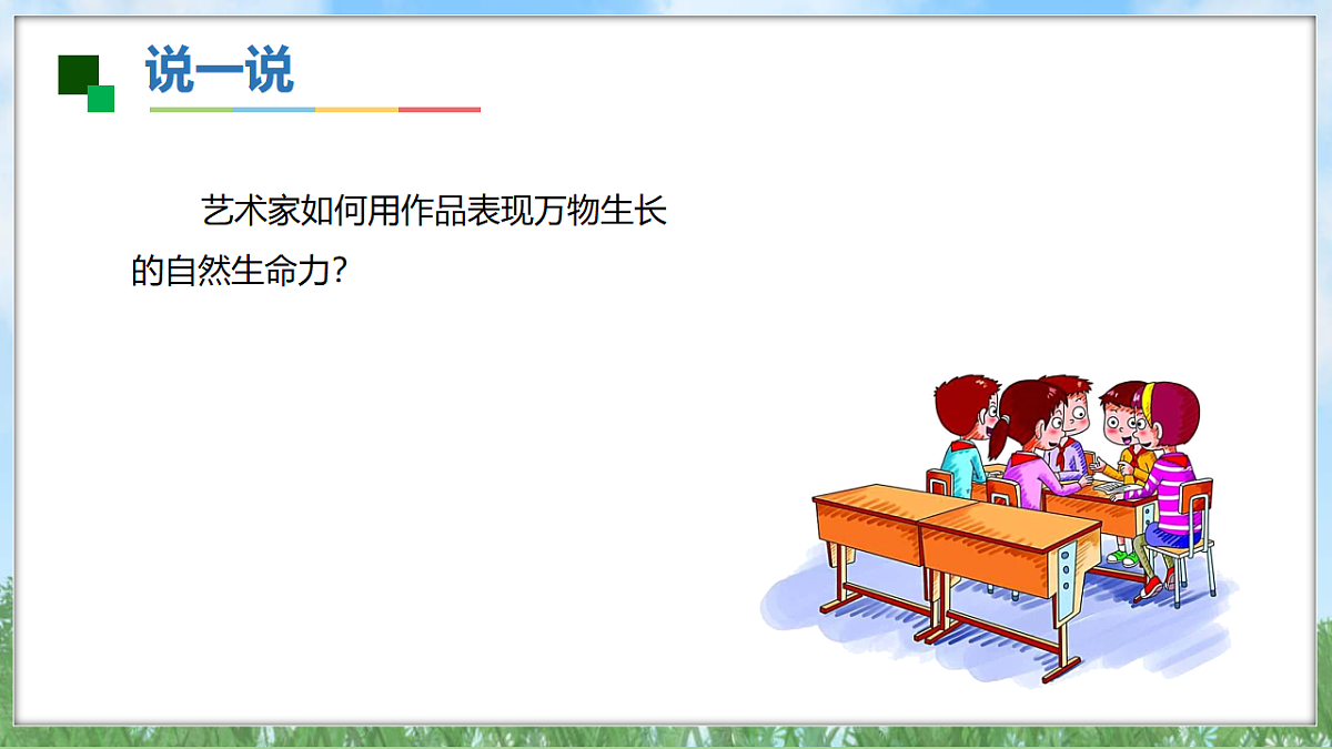 18143032第8页