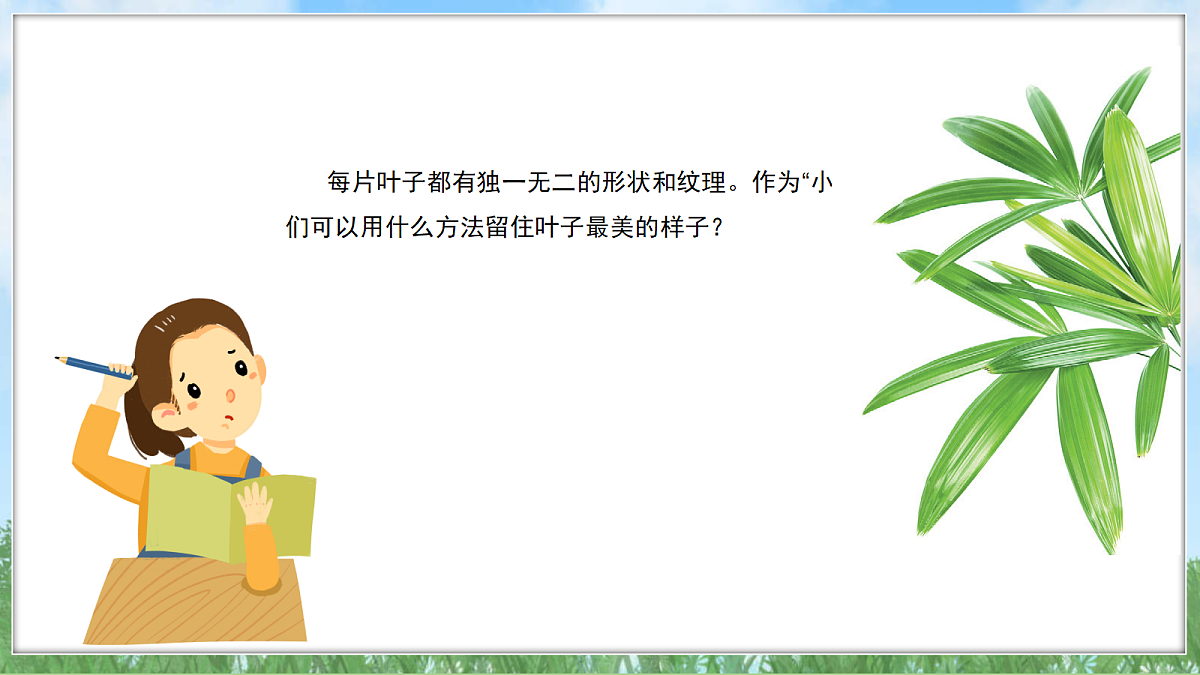 18143033第2页