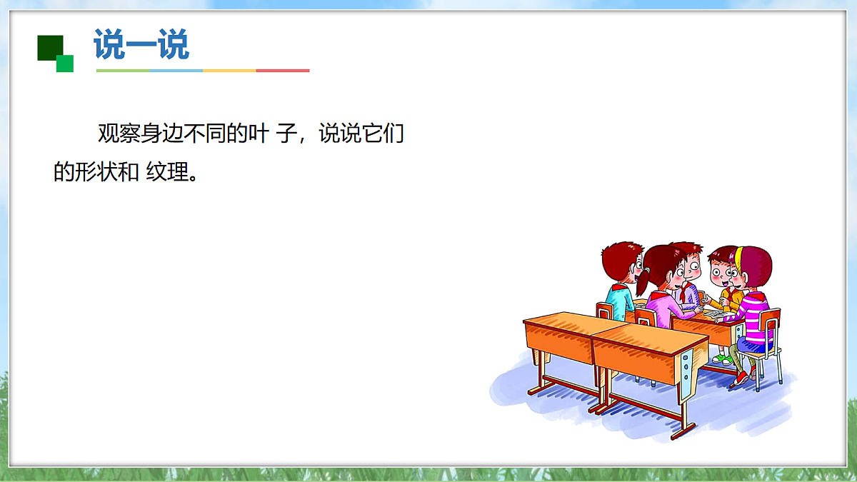 18143033第3页