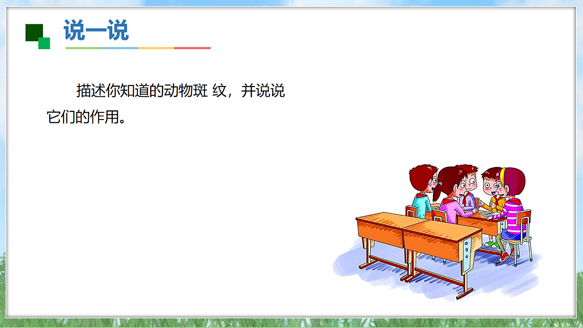 18143036第3页