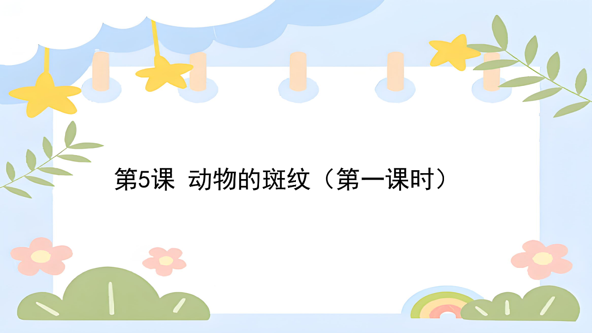 18143037第1页