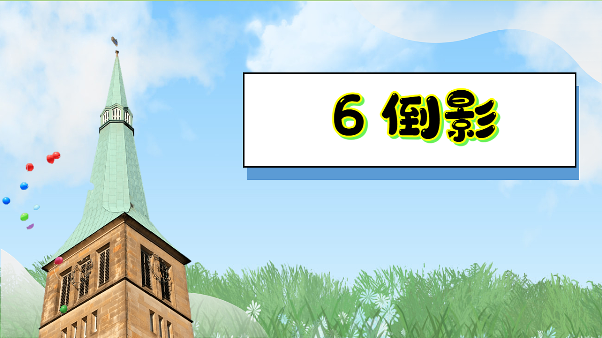 18143039第1页