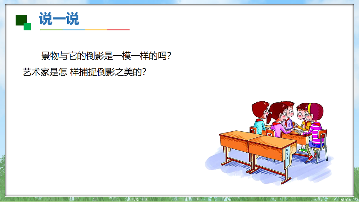 18143039第5页