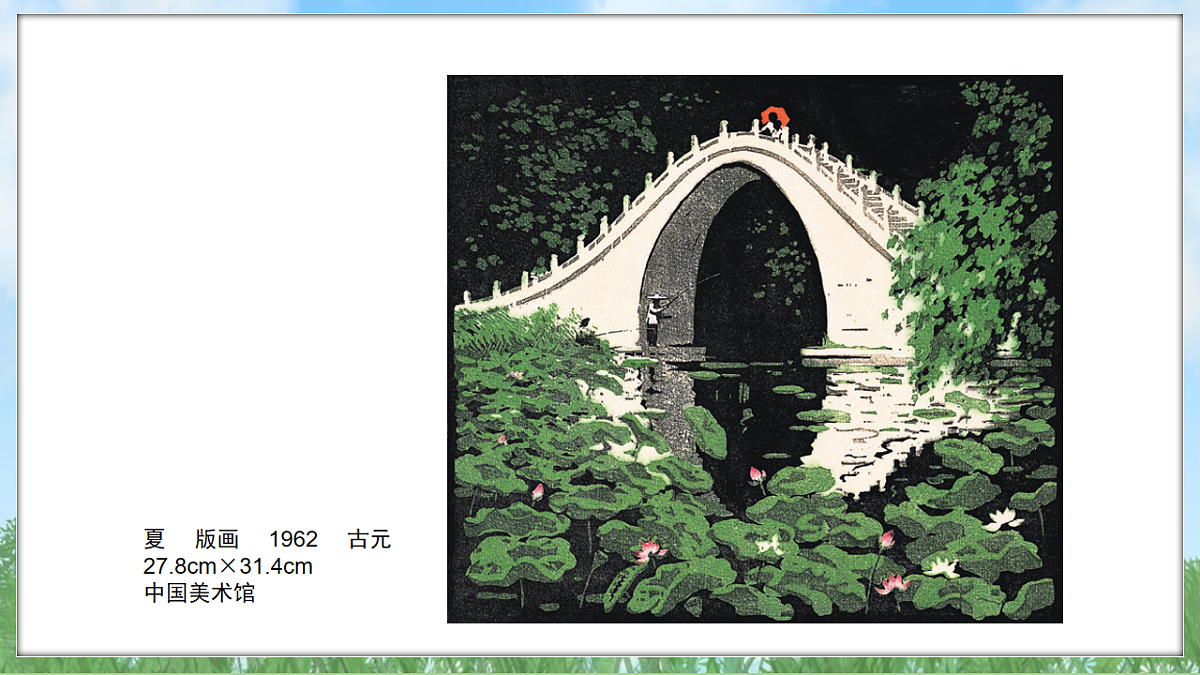 18143039第6页