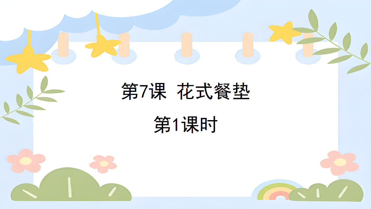 18143042第1页