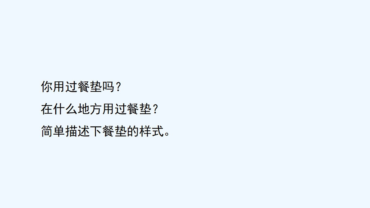 18143042第2页