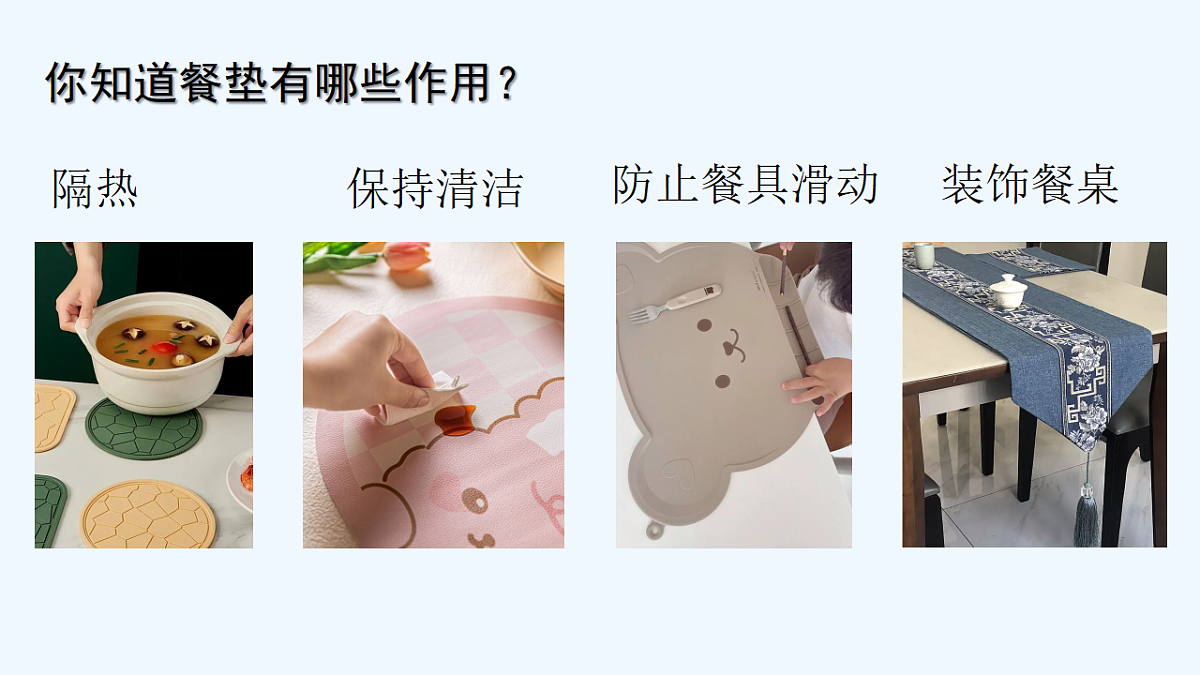 18143042第3页