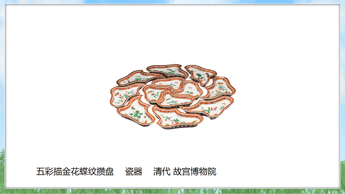 18143044第4页