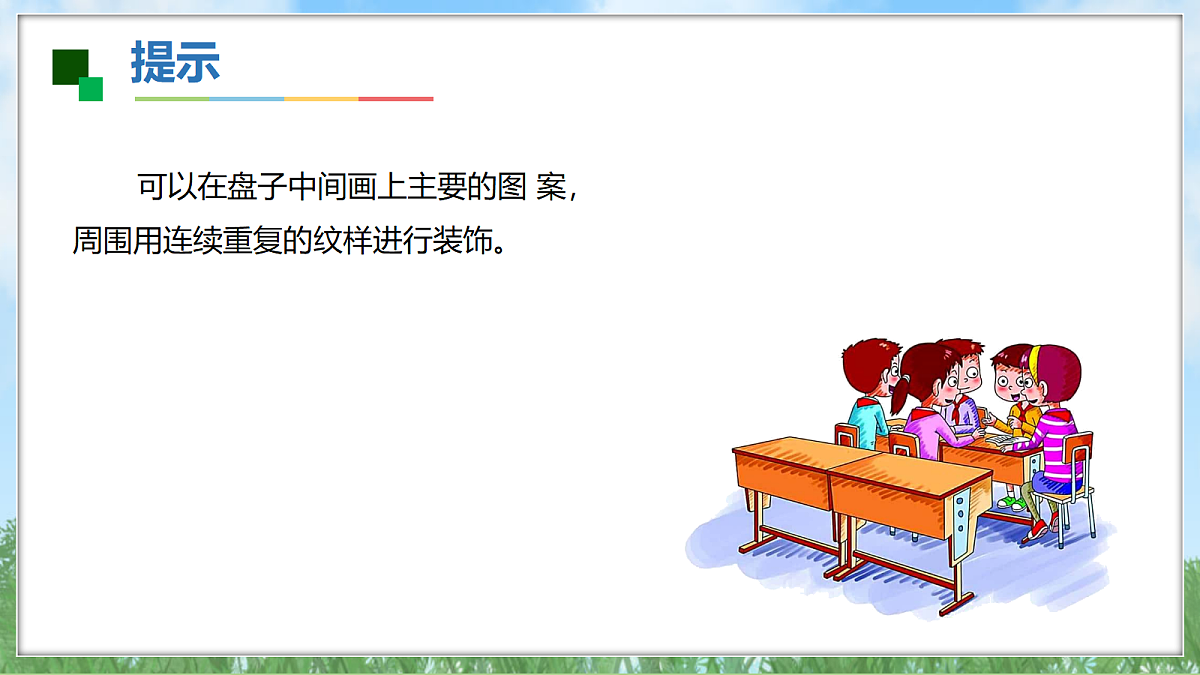 18143044第7页