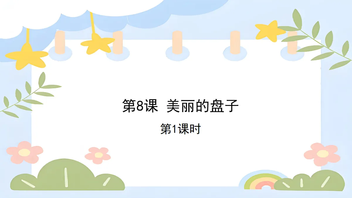 18143045第1页