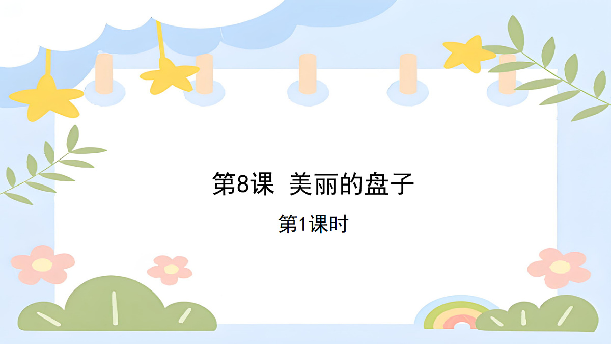 18143045第1页