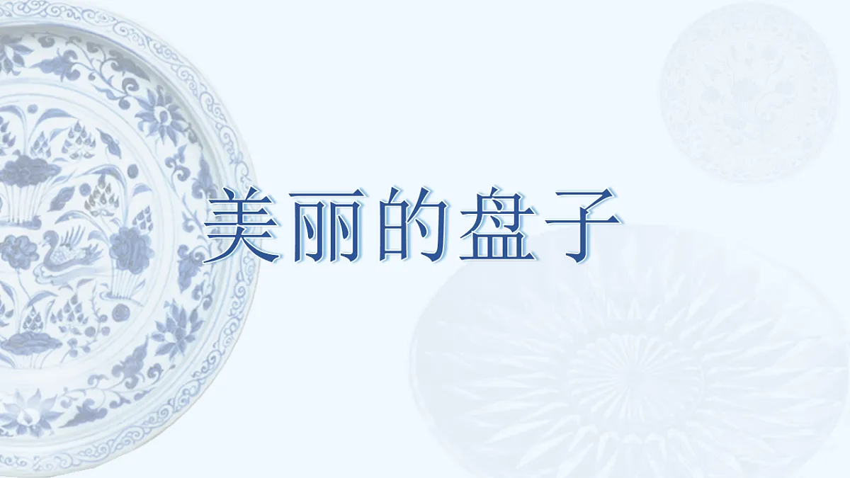 18143045第4页