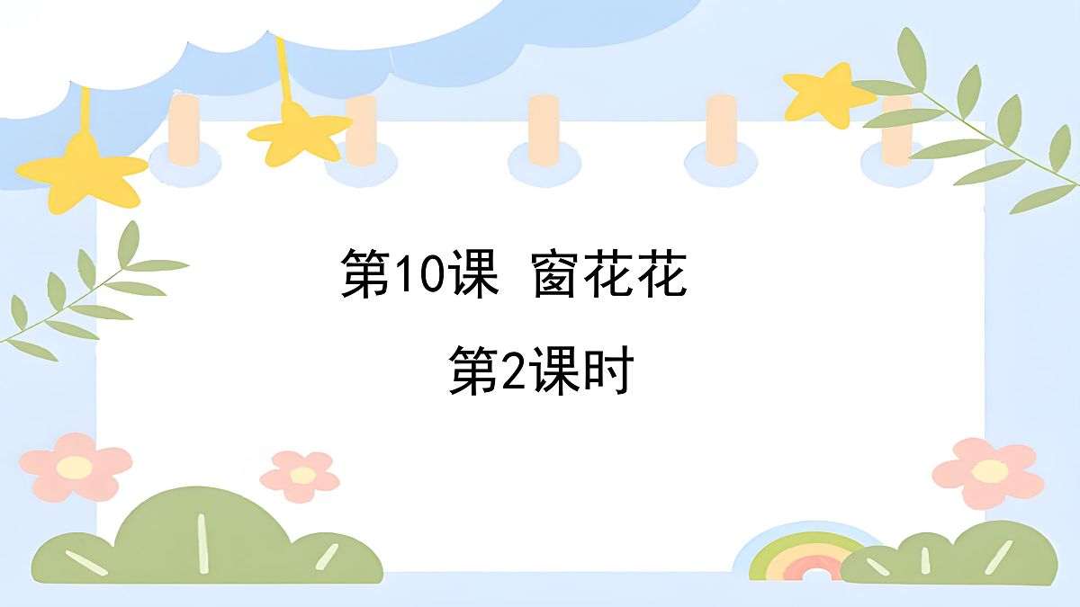 18143050第1页