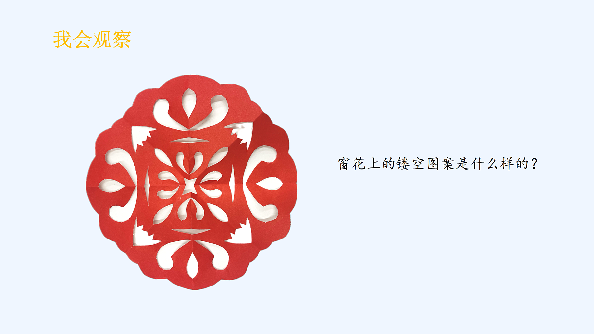 18143050第2页