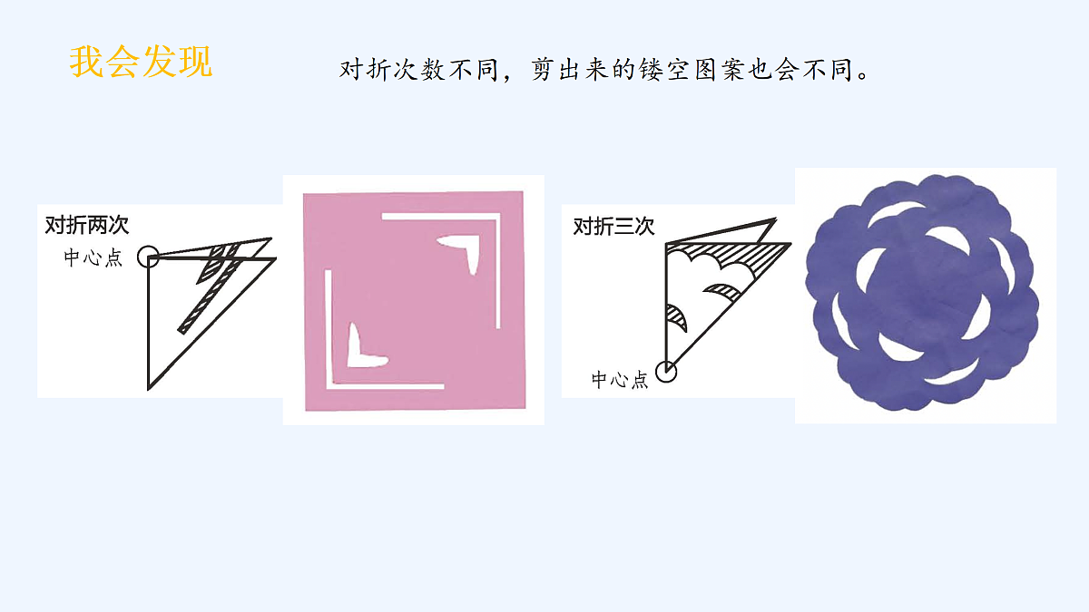 18143050第5页