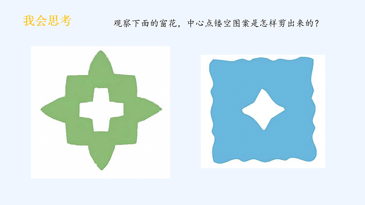 18143050第6页