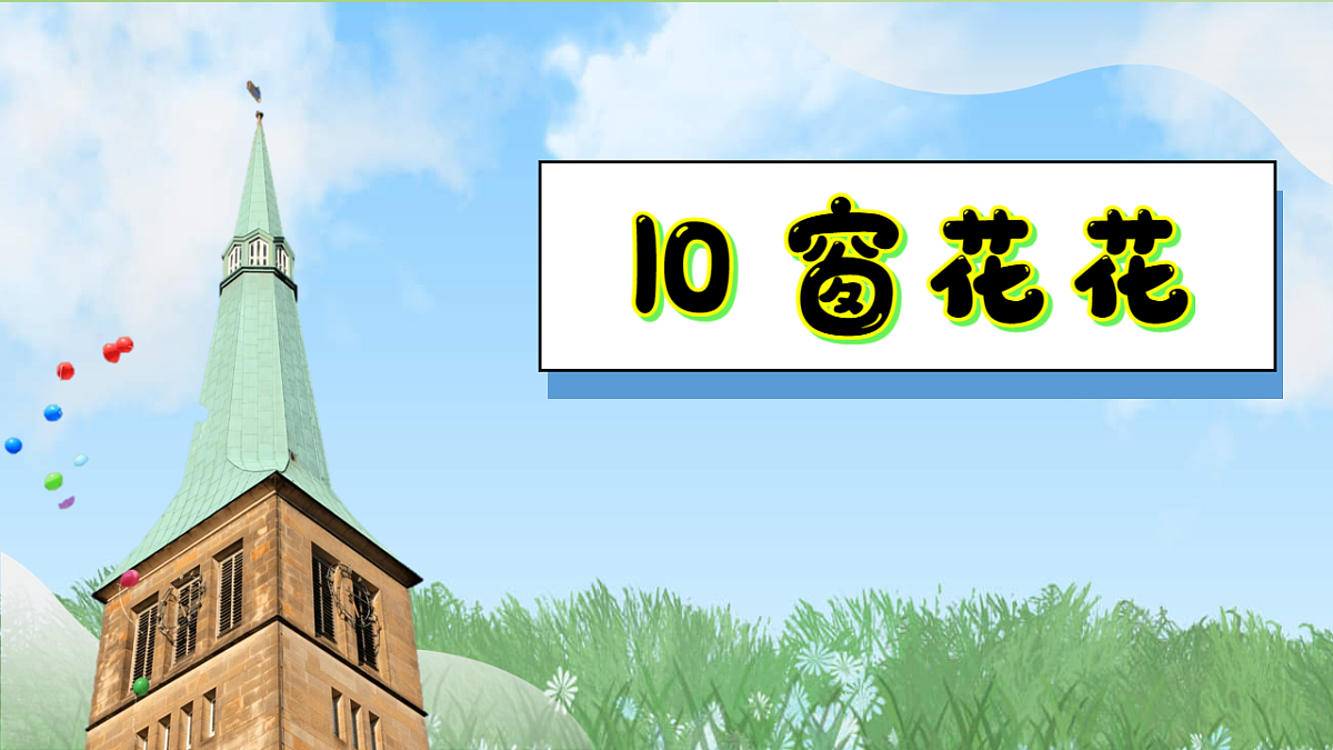18143051第1页