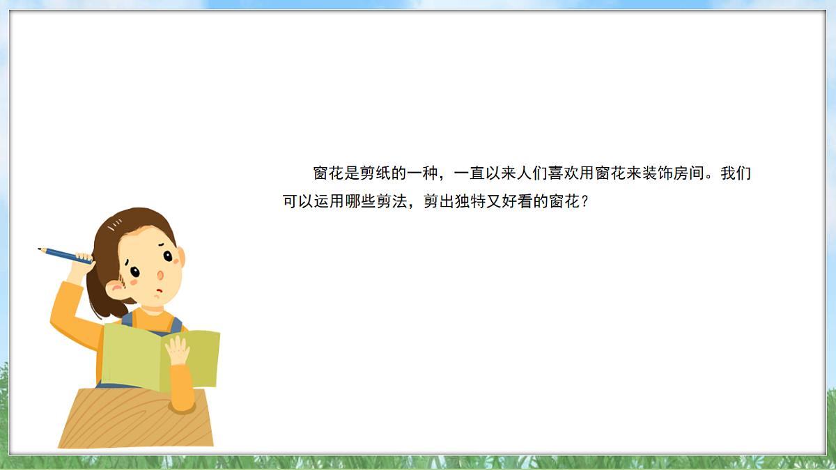 18143051第2页