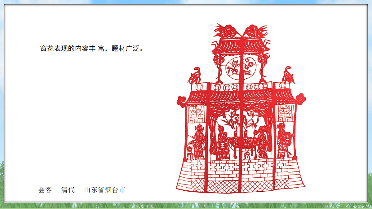 18143051第3页