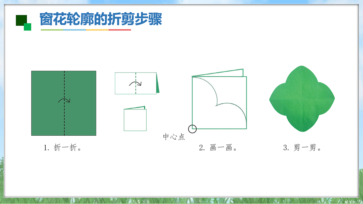 18143051第7页