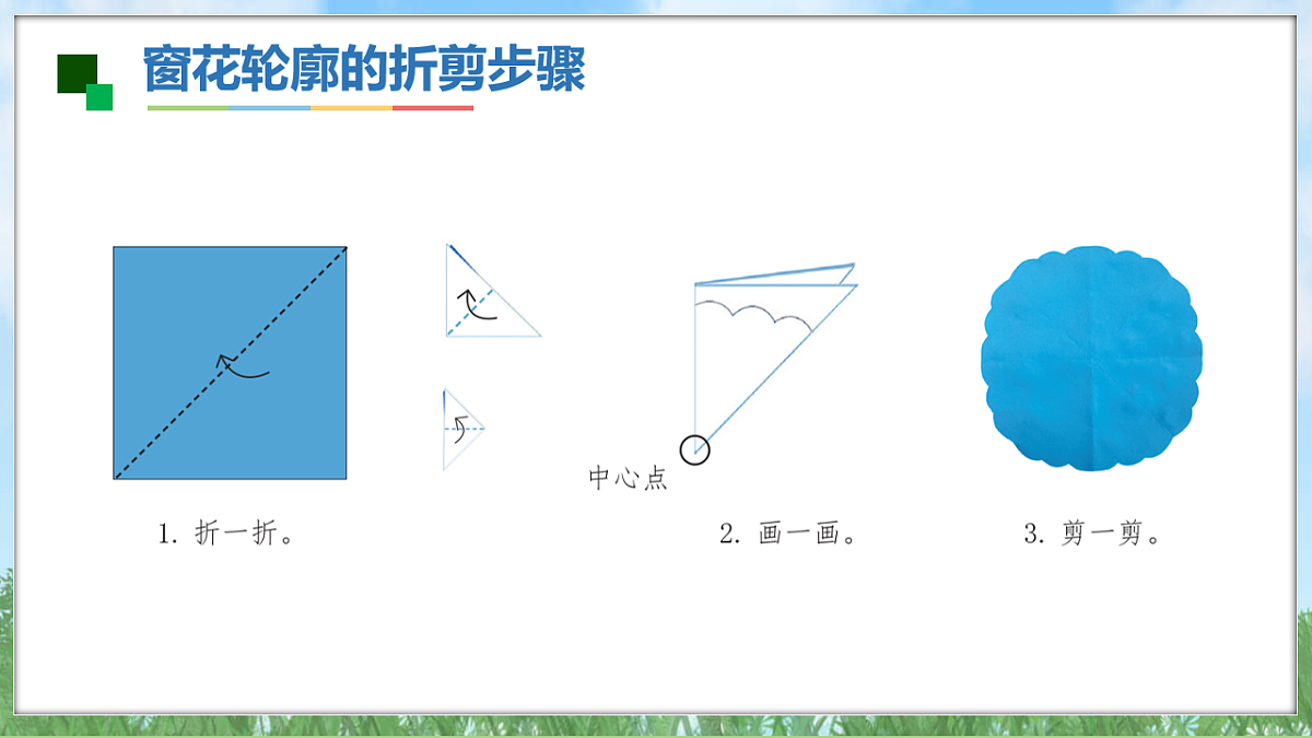 18143051第8页
