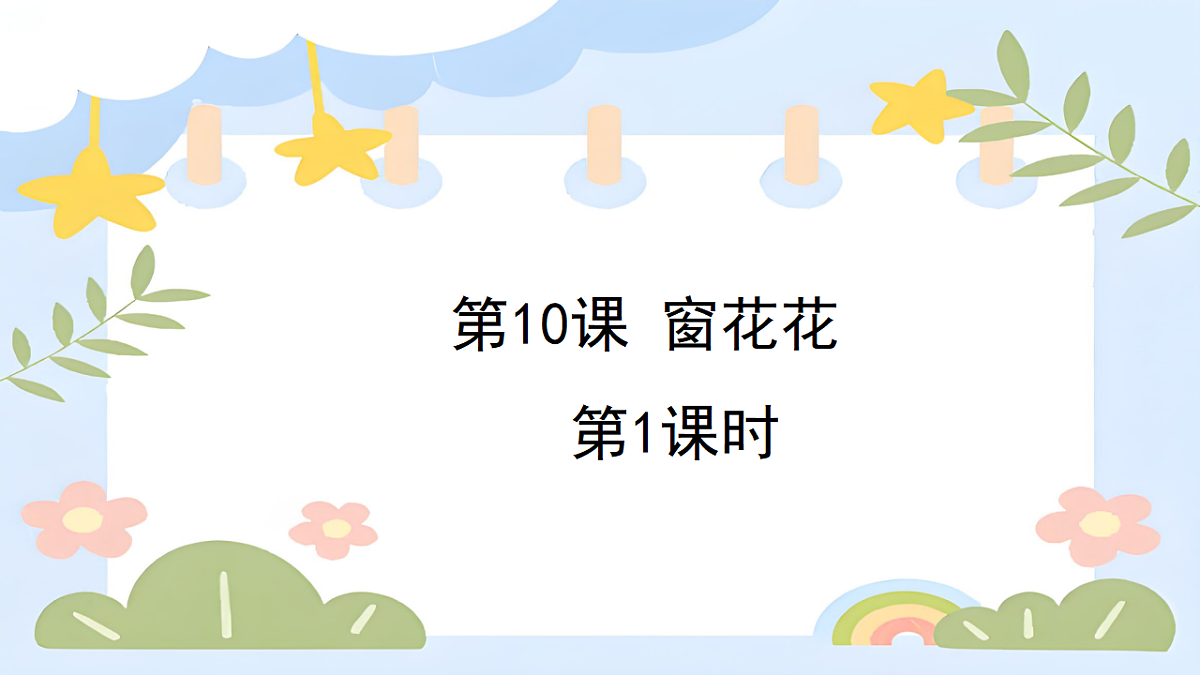 18143052第1页