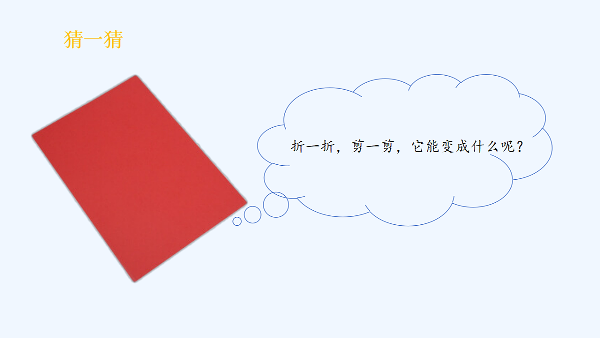 18143052第2页