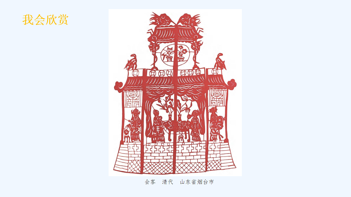 18143052第4页