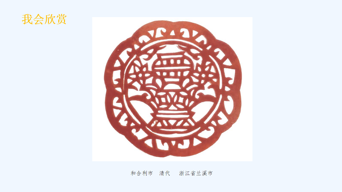 18143052第5页