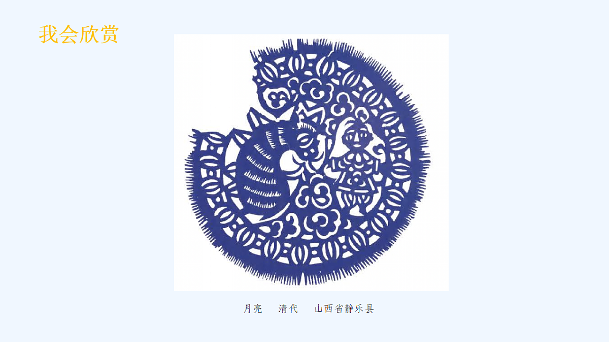 18143052第6页