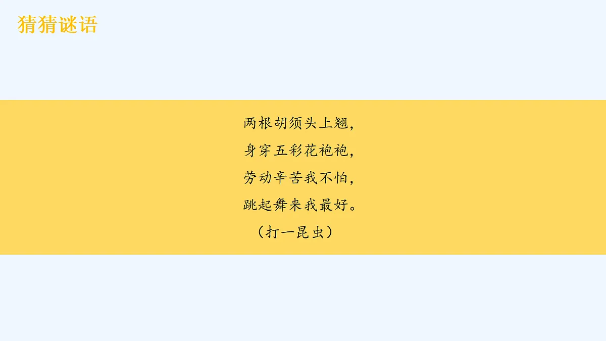 18143054第2页