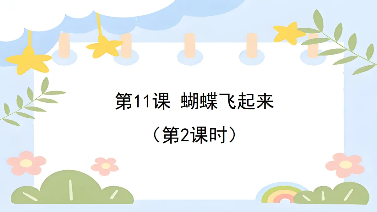 18143055第1页