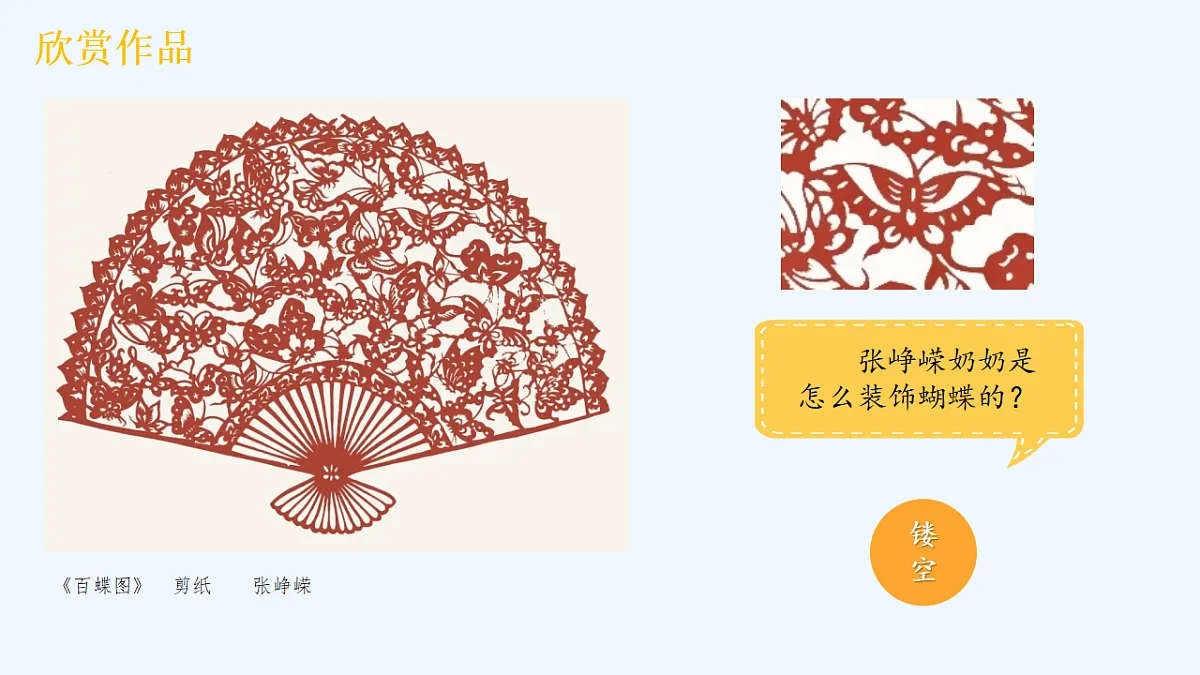 18143055第3页