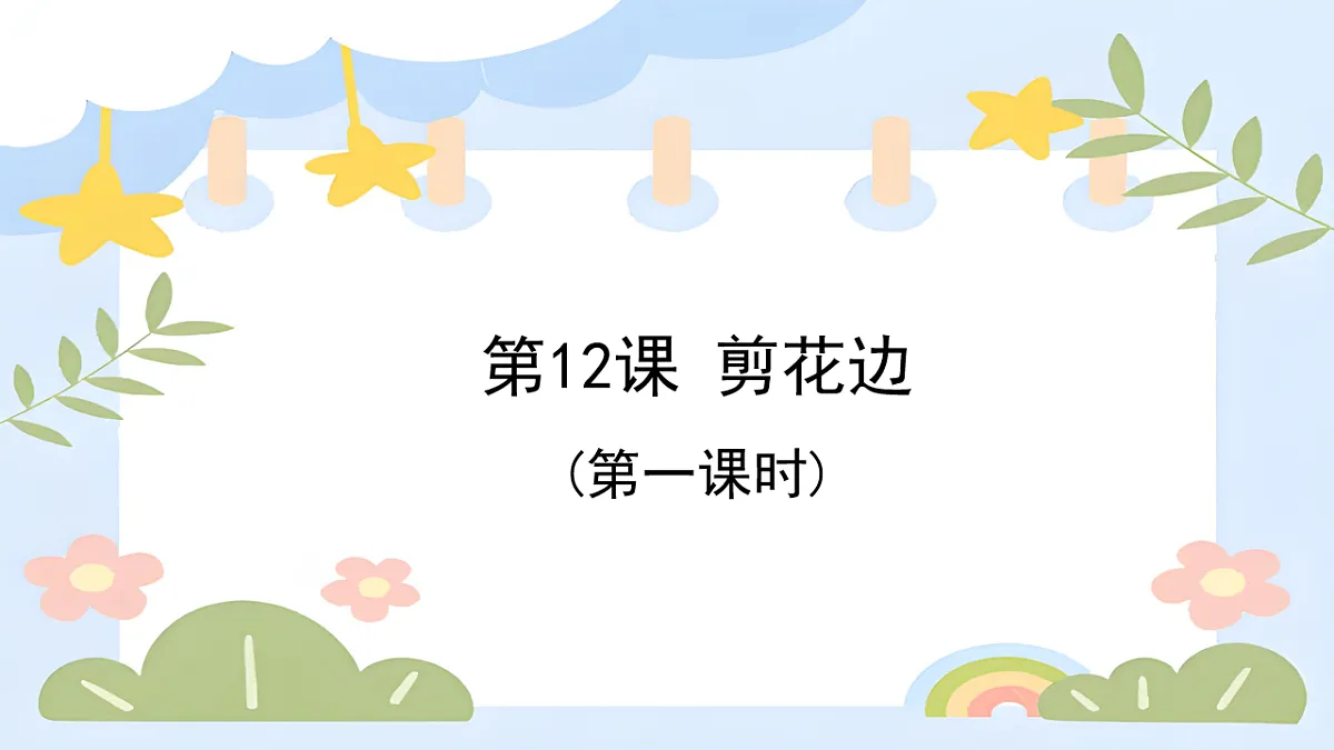 18143056第1页