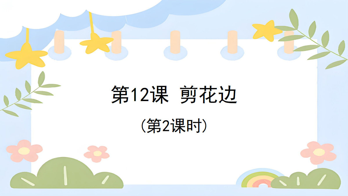 18143058第1页