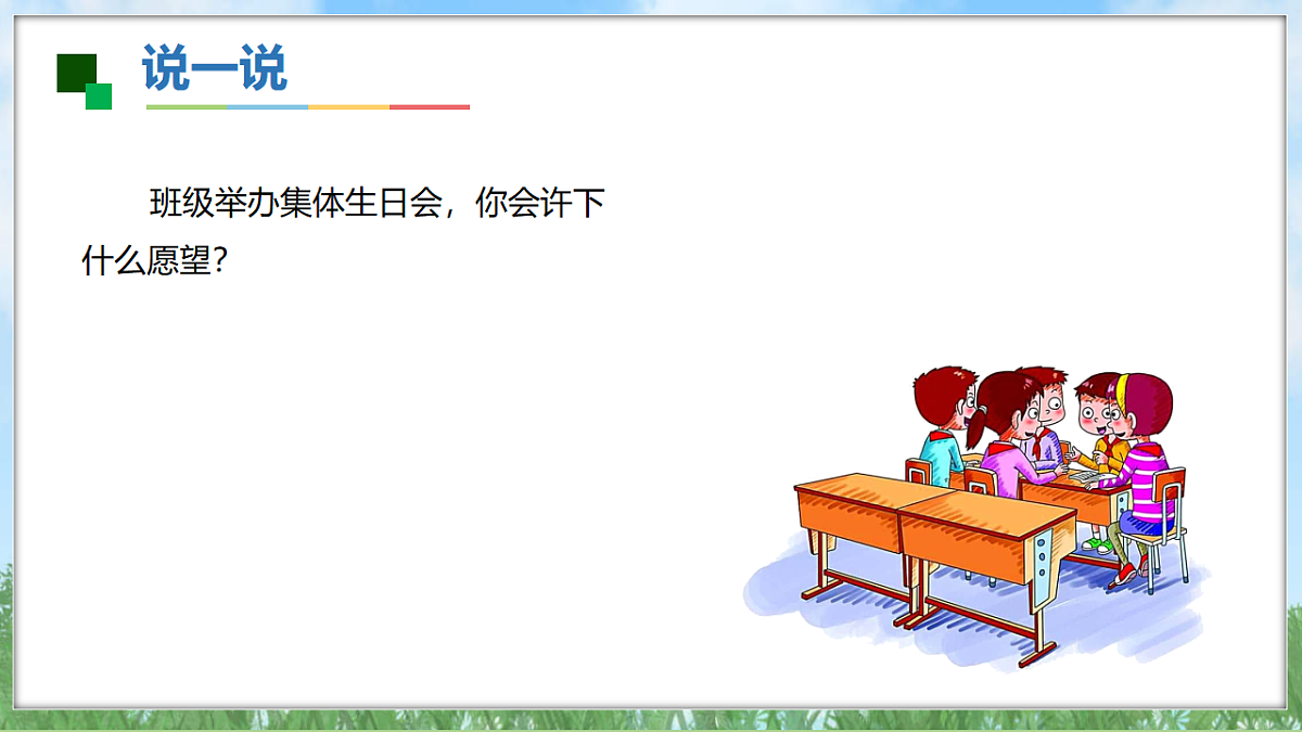 18143061第3页
