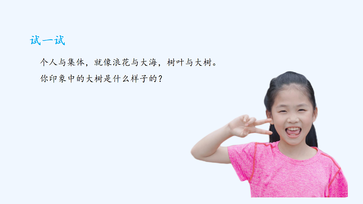 18143062第2页