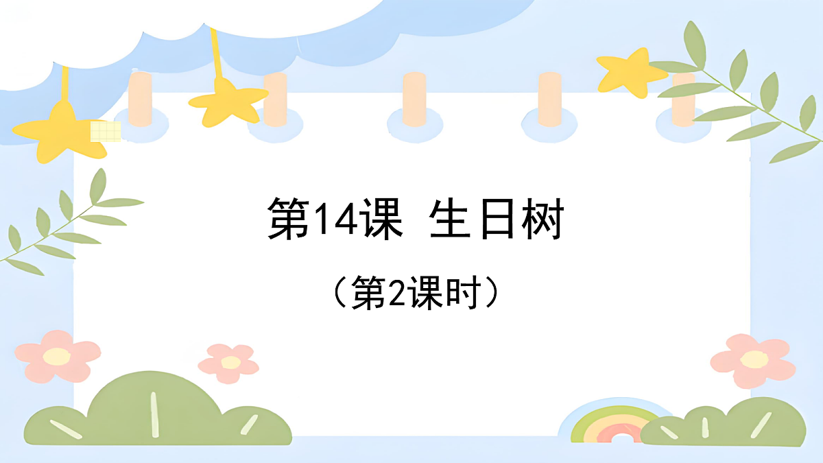 18143063第1页
