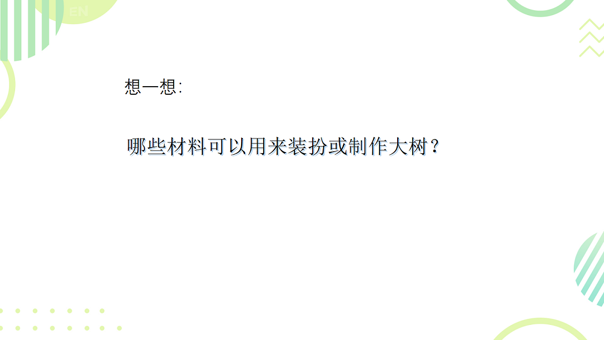 18143063第5页