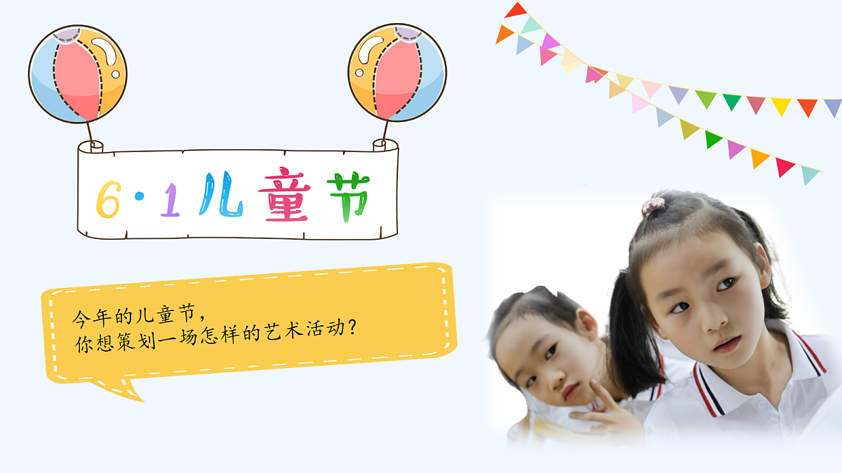 18143064第2页