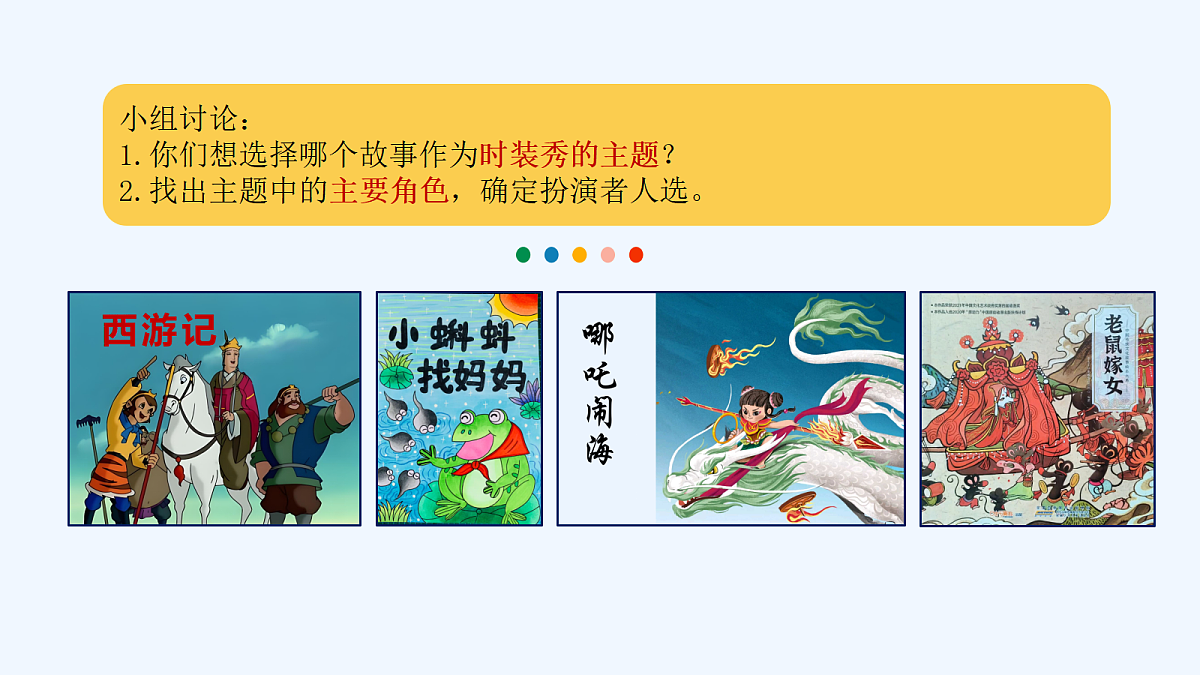 18143064第7页