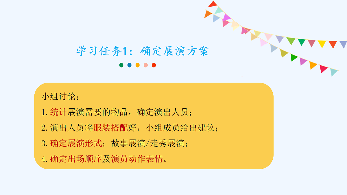 18143065第2页