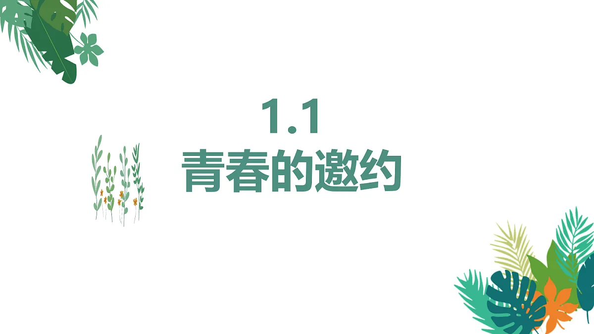 18143084第2页