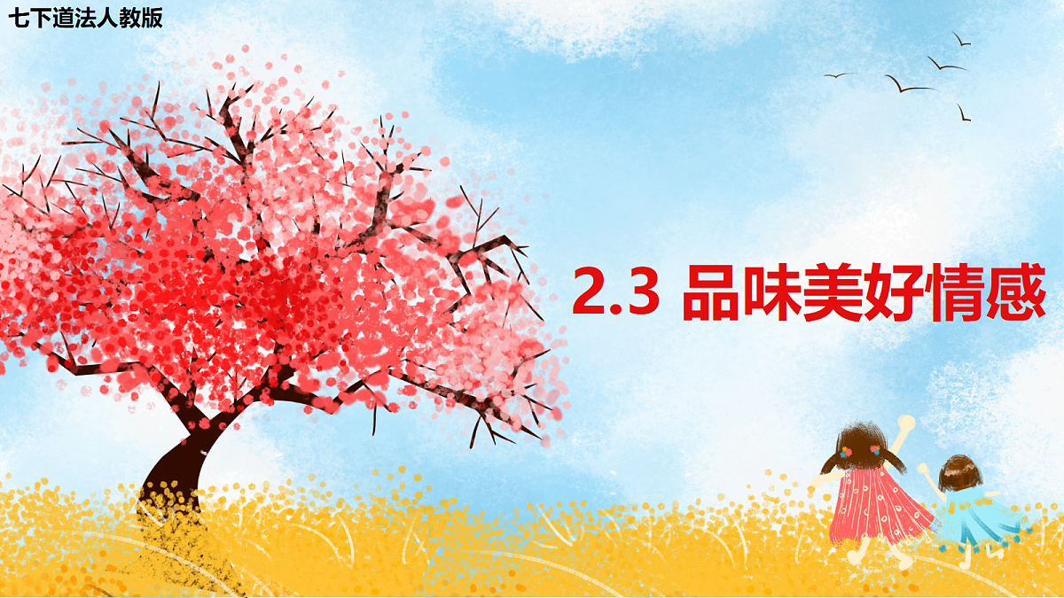 18143085第1页