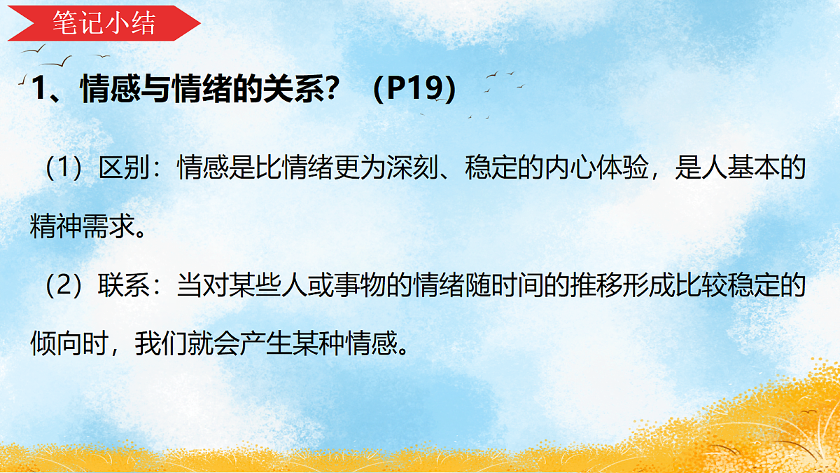 18143085第6页