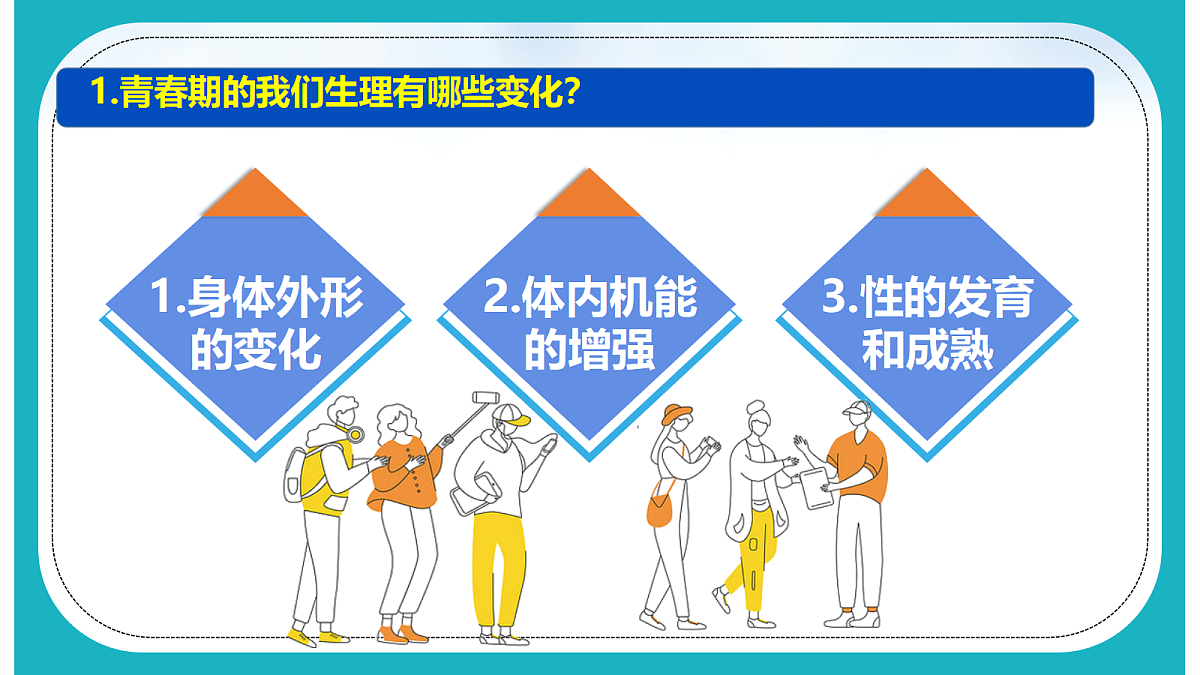 18143098第2页