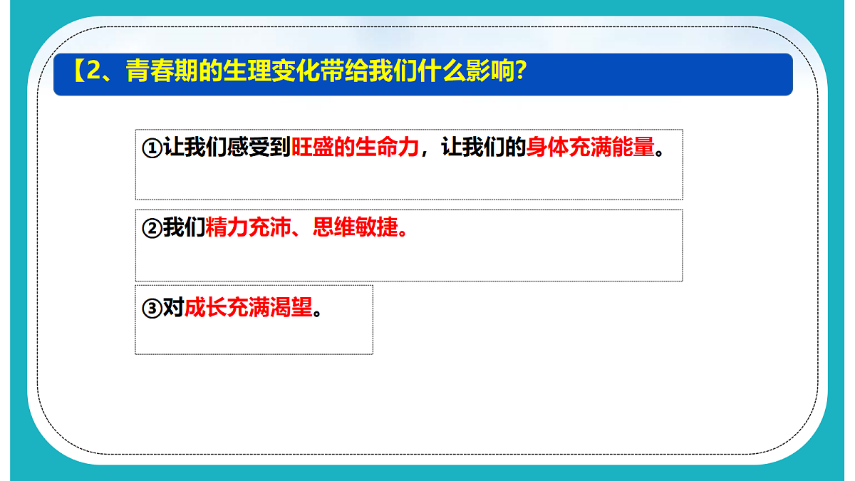 18143098第3页