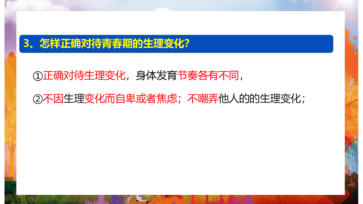 18143098第4页